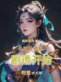 从斗破开始的日子