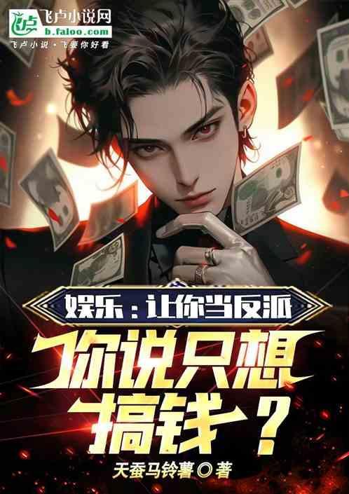 扮演!懂么!