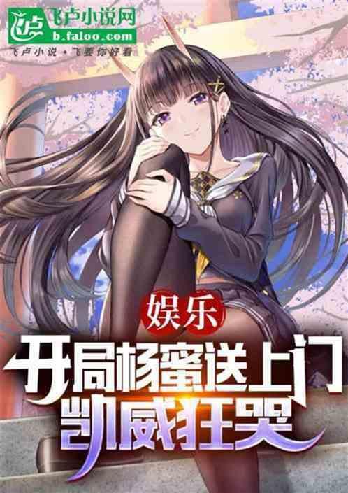 我想看凯威