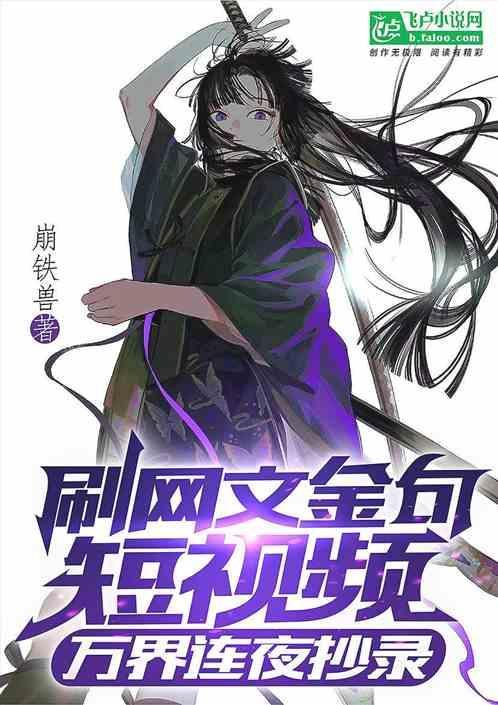 万界互联网