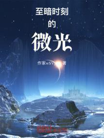 至暗时刻bgm