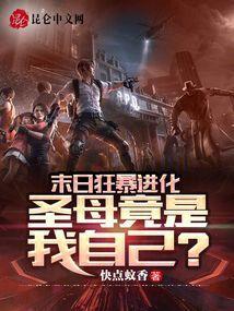 末日之狂暴召唤师