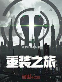 重装旅行是什么意思