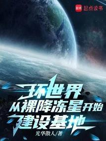 环世界敌人空降到家里怎么办