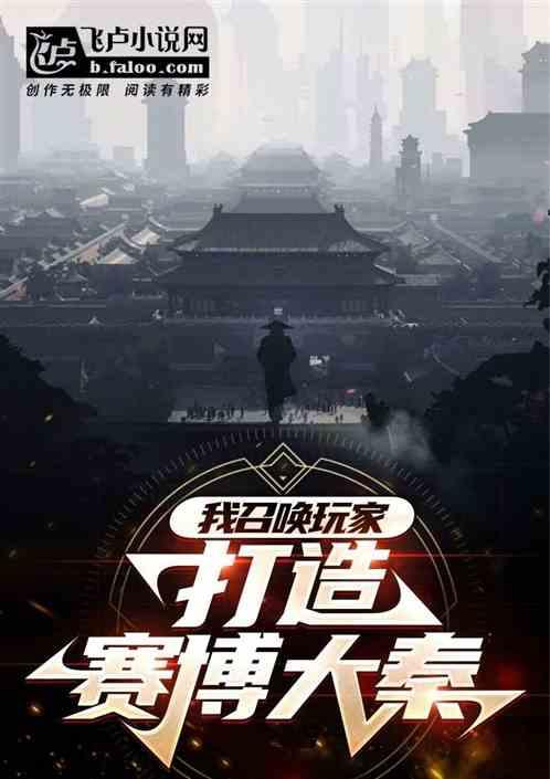 召唤玩家打世界的