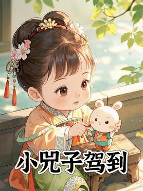 小兕子是什么意思