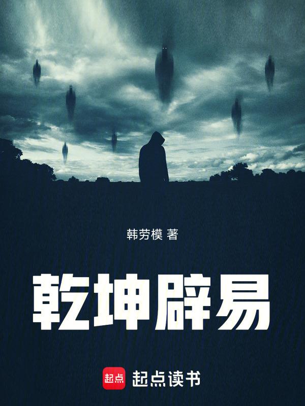 直播之跟我学修仙