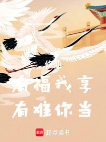 我超有福气