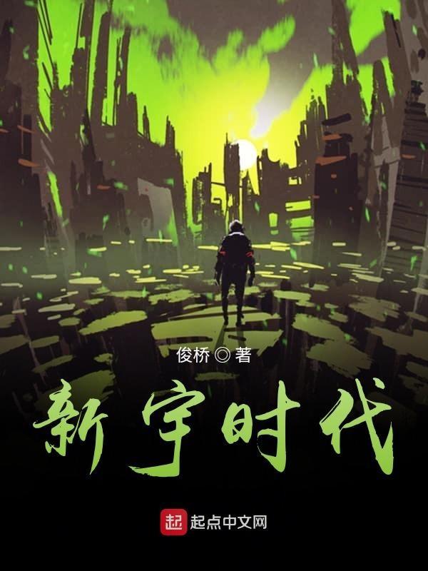 新宇集团股份有限公司在哪里