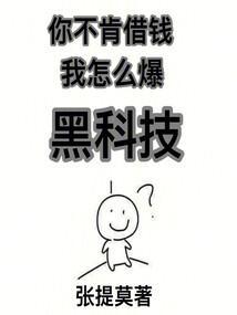 不肯借钱的名言名句