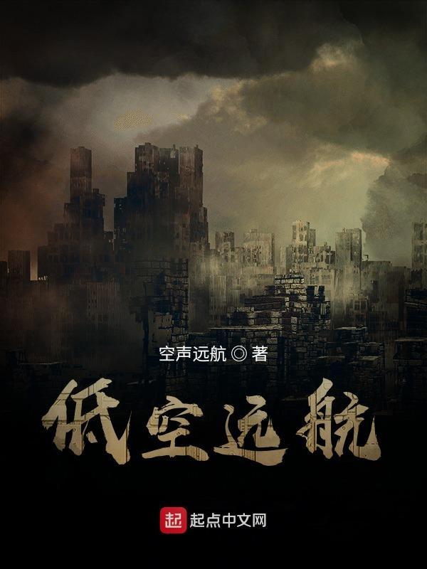 低空航路图讲解