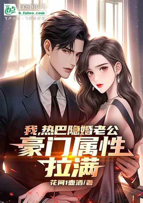 迪丽热巴我老婆
