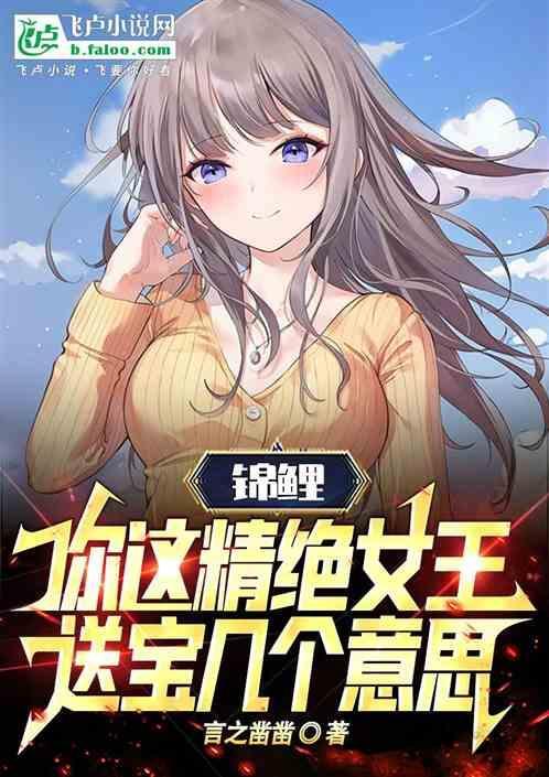 精绝女王boss