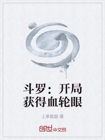 斗罗开局十生武魂被赐婚千仞雪