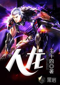 厉占霆童渺在线阅读免费版