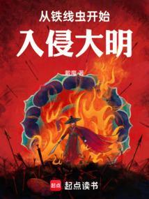 铁线虫入侵是真的吗