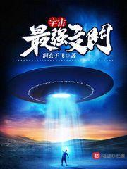 一剑霸天全文免费阅读永夜星河