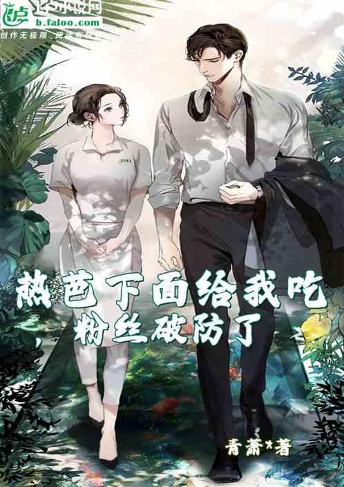 热巴buttons视频