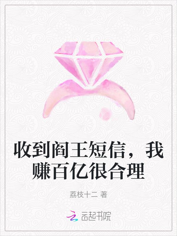 阎王要收我的命 稳定住情绪