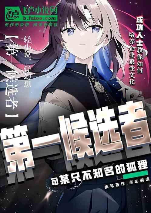 末世第一宠(穿书)