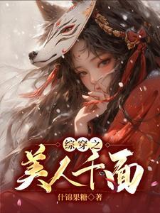 综影视从瑶