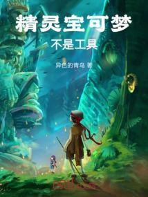精灵宝可梦卡片