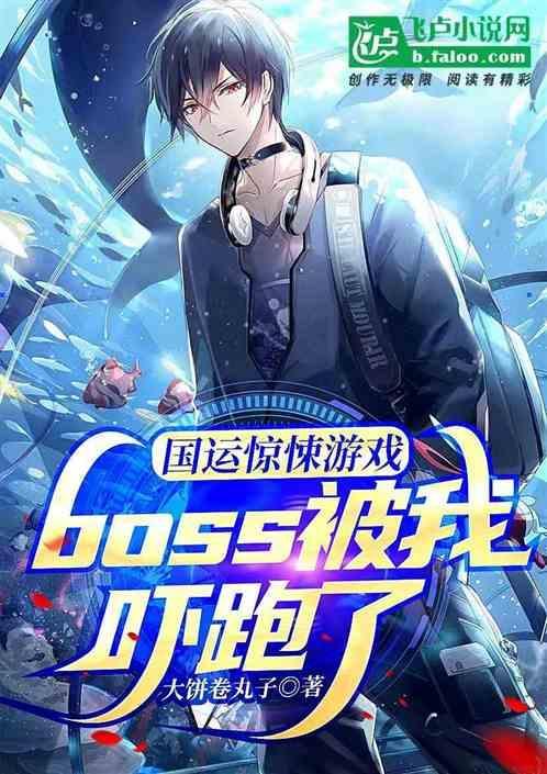 国运逃亡我开创神级文明免费