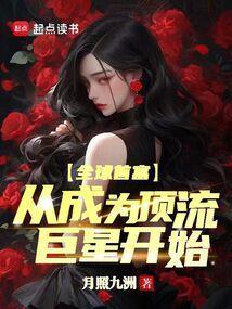全球首富从每天签到