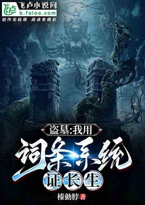 我用生命谈恋爱