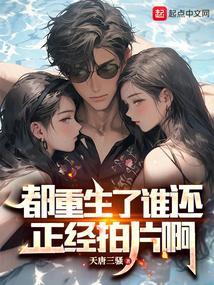 开局被女明星倒追的陆逸