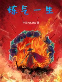 炼气对身体有什么好处