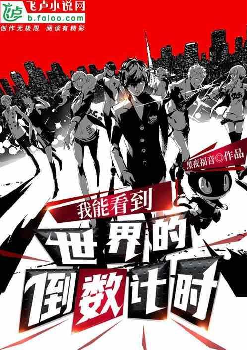 我可以看看时间