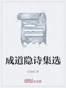 成道者百科