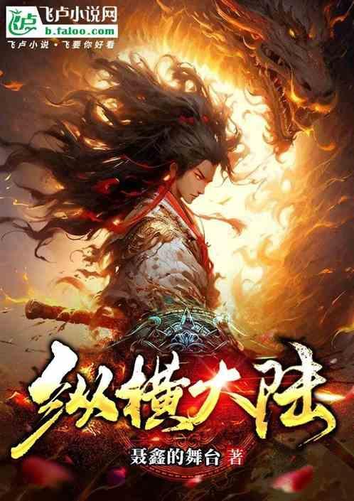 十二员将出一门在双色球中那期开过