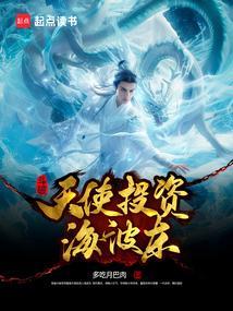 斗破萧寒冰帝是哪部