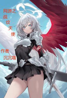 网游之战王之王