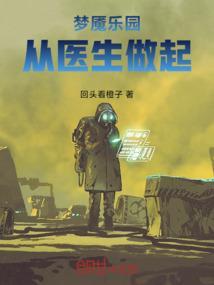 梦魇qr
