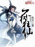 不朽狂神 百度百科