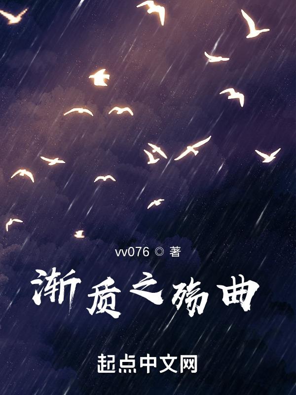 渐渐之石的所有