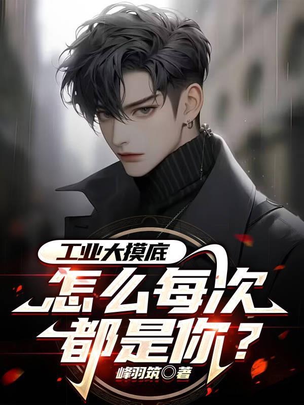 工业大痳企业