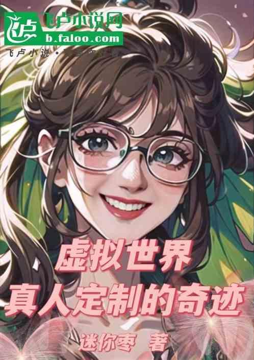 虚拟世界视频