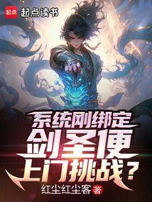 剑圣 bm