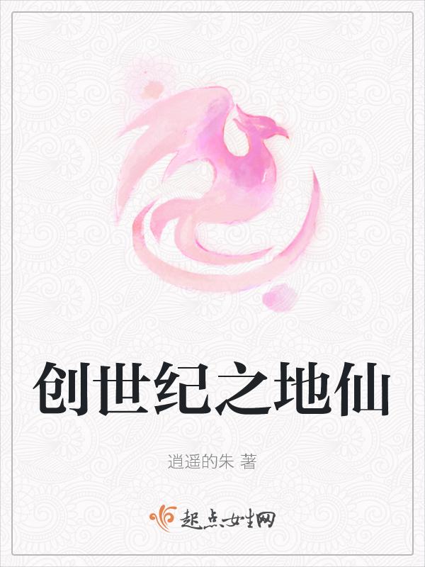 创世纪 神创造天地