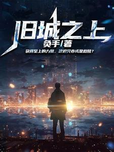 我真没想到啊