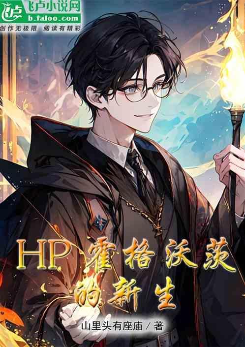 [hp/gs