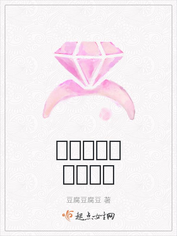 我和总裁处cp txt