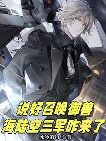 歼20战斗机亮相