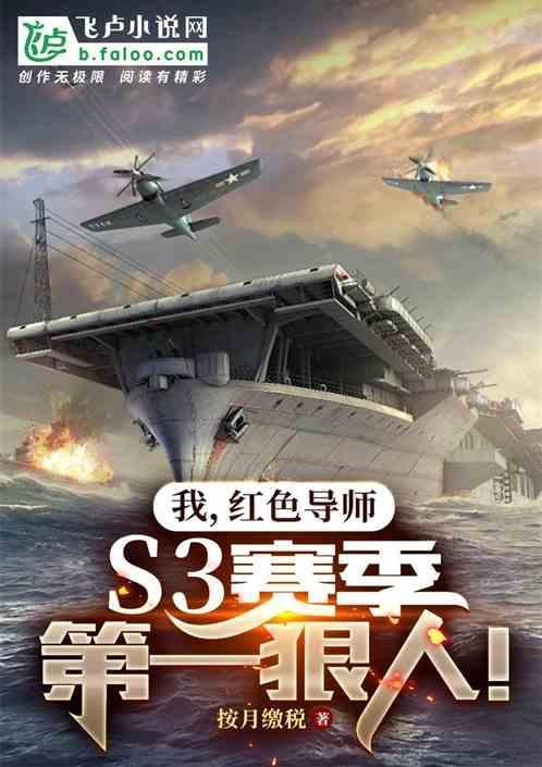 红色导师团