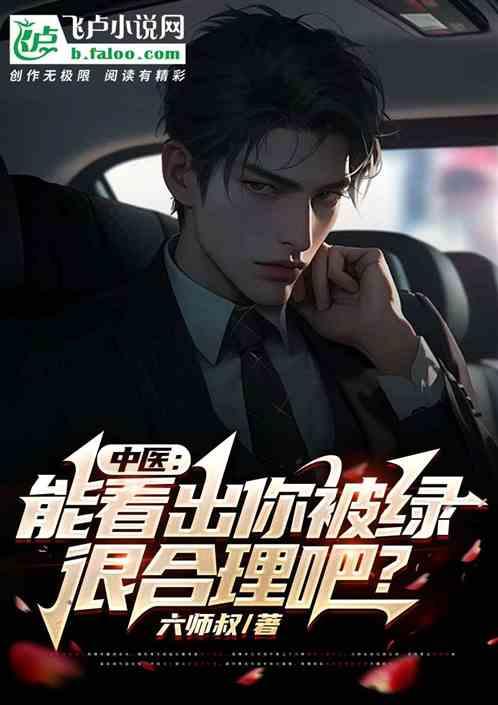 被绿了怎么发现
