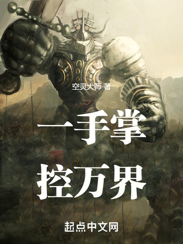 体内的内存